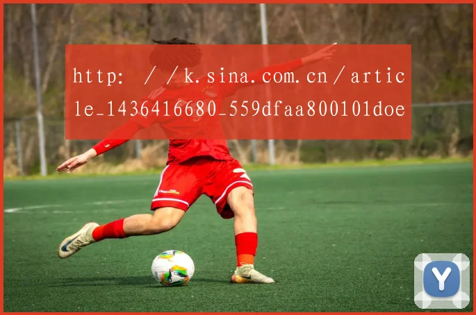 http：／／k.sina.com.cn／article_1436416680_559dfaa800101doeq.html