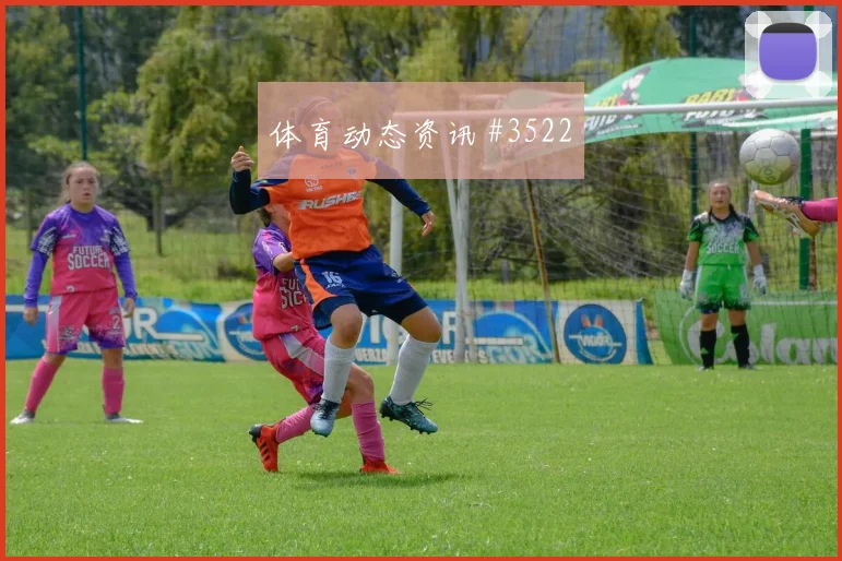 阿根廷对阿尔及利亚赛前盘口预测