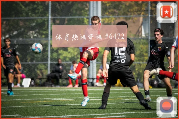 哥伦比亚vs葡萄牙2026世界杯胜平负分析