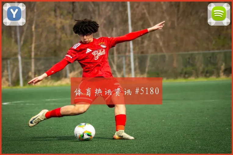本菲卡客场硬刚波尔图南野拓实连续过人