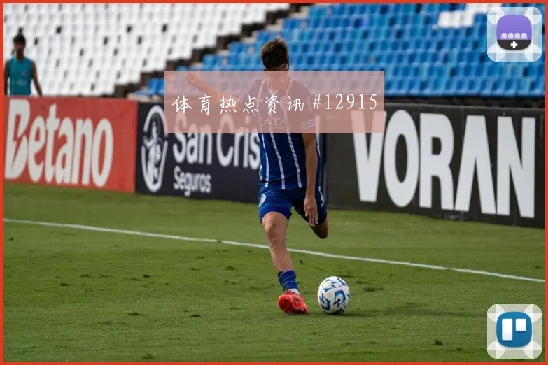 恰尔汗奥卢面对澳大利亚能否稳定中场节奏首发悬念前瞻
