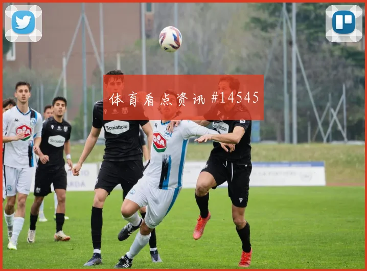2026世界杯英格兰vs巴拿马小组排名