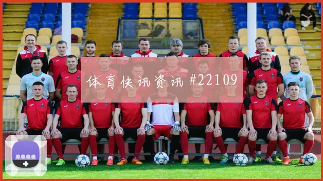 J2联赛高位逼抢更新