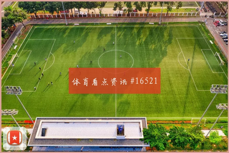 利物浦压哨造点绝杀，名帅斗法定乾坤