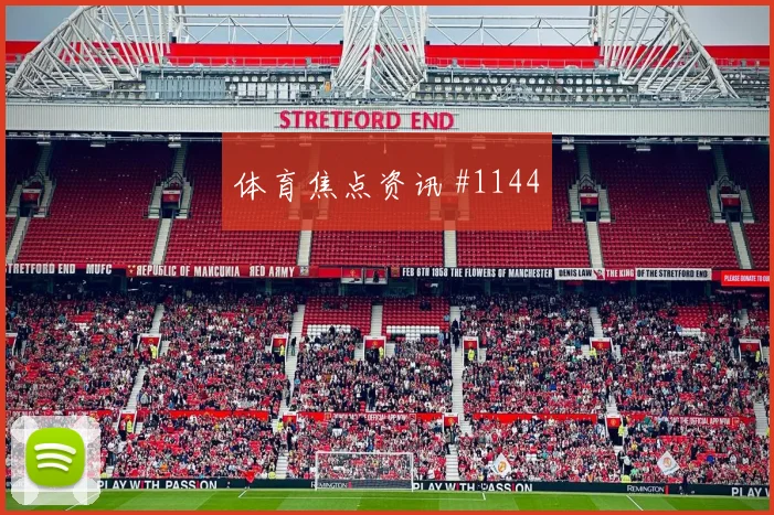 6月24日波黑对卡塔尔直播预约
