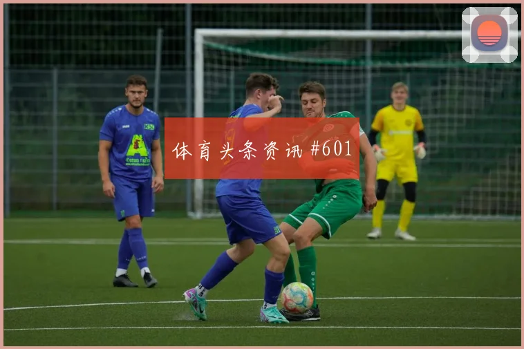 阿根廷阿尔及利亚小组赛热门比分